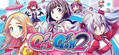 少女射击 2 (Gal-Gun 2)